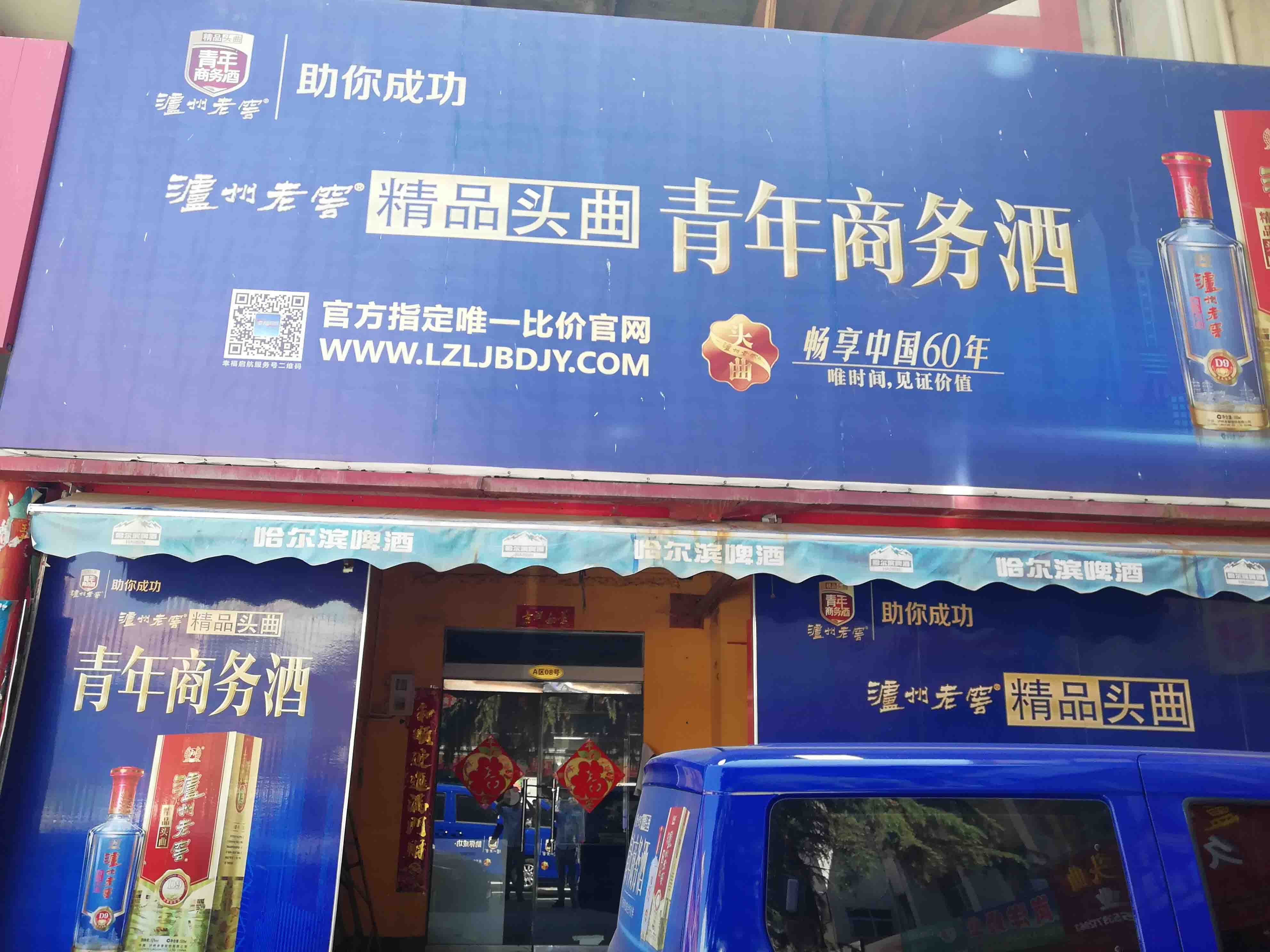 陕北一路经济型写字楼在洛阳出租，旨在为预算有限的企业提供实惠的选择。我们的列表包含多种价格合理的高端办公空间